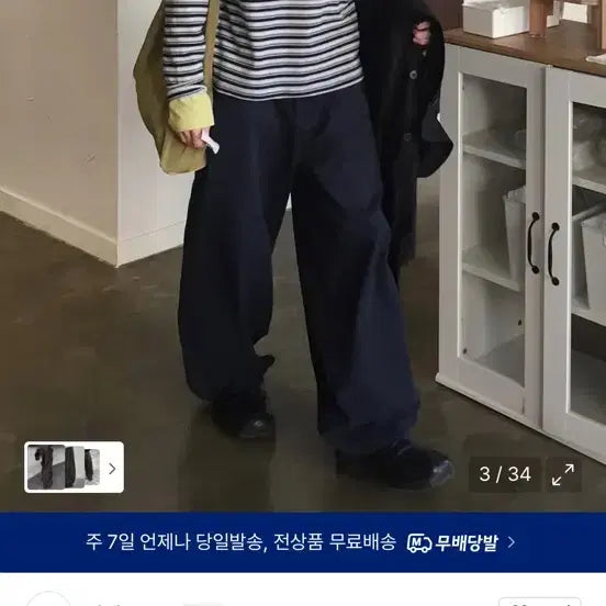 [SOLD OUT] 인템포무드 코튼 레이지보이 벌룬핏 팬츠(네이비/라지/새상품/택포)