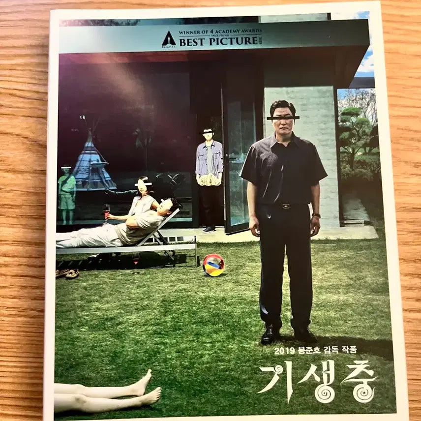 [BUNJANG] Parasite O-Ring Digipack Limited Edition Blu-ray / [블루레이] 기생충 : O링 디지팩 한정판 (2disc)
