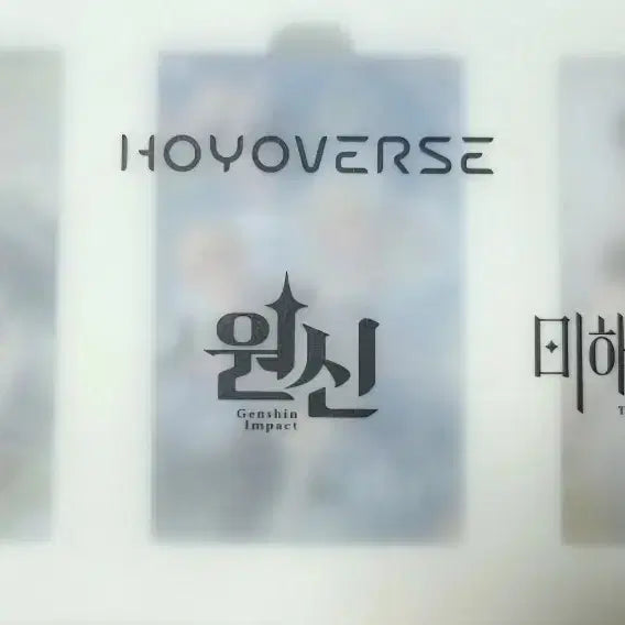 [BUNJANG] HoyoVerse Shining Pearl Card Set (Hana Card Collaboration Limited Edition) / 하나카드 콜라보 한정판 호요버스 샤이닝 펄 카드 팝니다