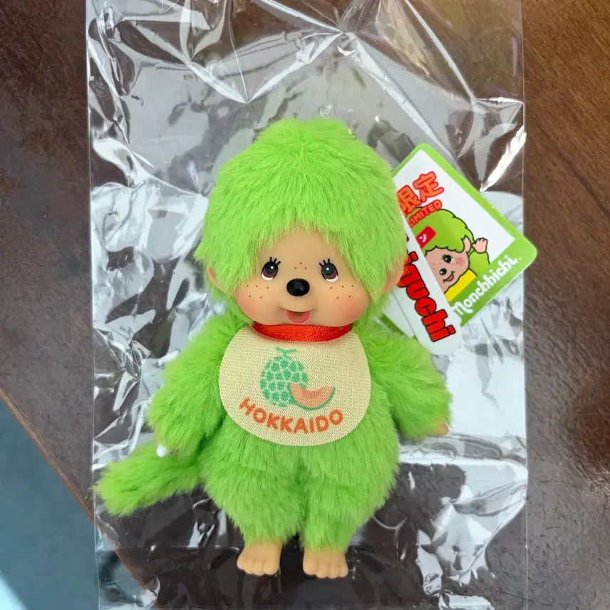 [BUNJANG] Monchhichi Melon Keyring / 훗카이도 한정판 멜론몬치치키링