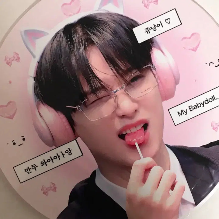 [SOLD OUT] 더보이즈 주연 우치와