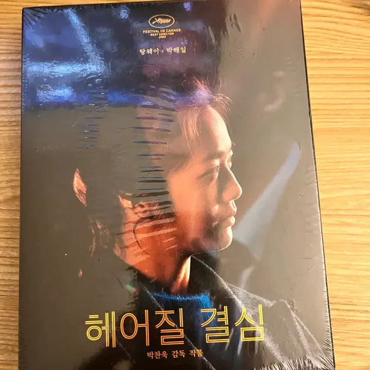 [BUNJANG] Decision to Leave 4K Blu-ray Steelbook Full Slip B Ver. / [4K 블루레이] 헤어질 결심 : 스틸북 풀슬립 B Ver