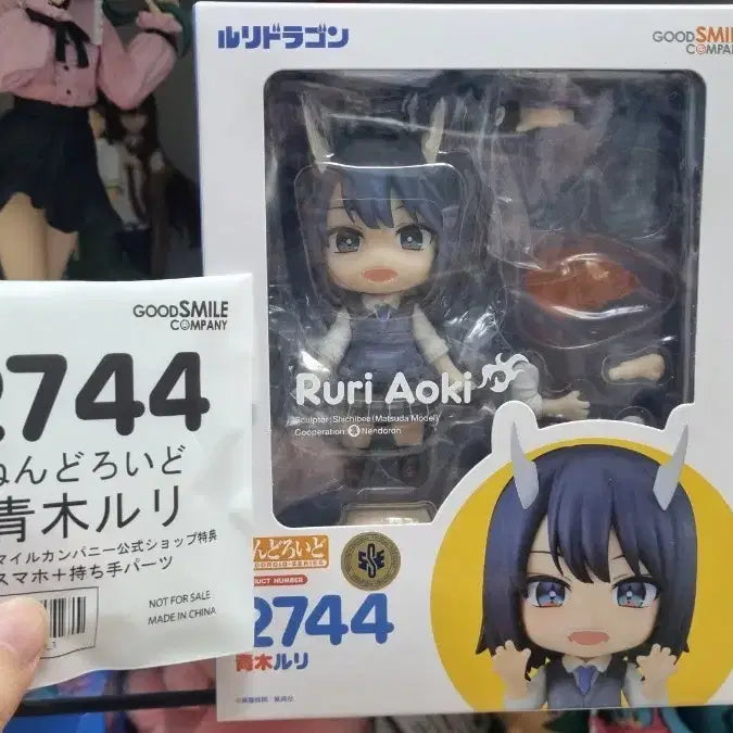 [BUNJANG] Ruri Dragon Ruri Nendoroid (Unsealed) with Special Bonus / 개봉 루리드리곤 아오키 루리 넨도로이드 특전포함