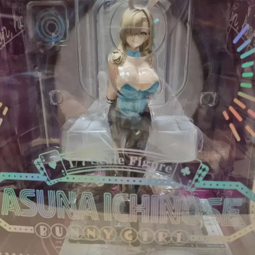 [SOLD OUT] 블루아카이브 아스나 피규어 판매합니다
