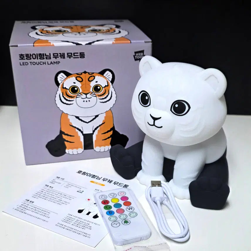 [BUNJANG] Horang-i Hyungnim Muke Mood Lamp / [미개봉/새상품] 호랑이형님 무케 무드등 (LED 터치 램프)