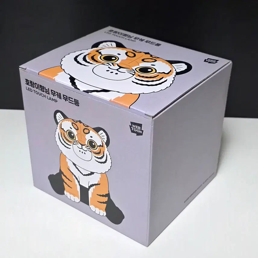 [BUNJANG] Horang-i Hyungnim Muke Mood Lamp / [미개봉/새상품] 호랑이형님 무케 무드등 (LED 터치 램프)