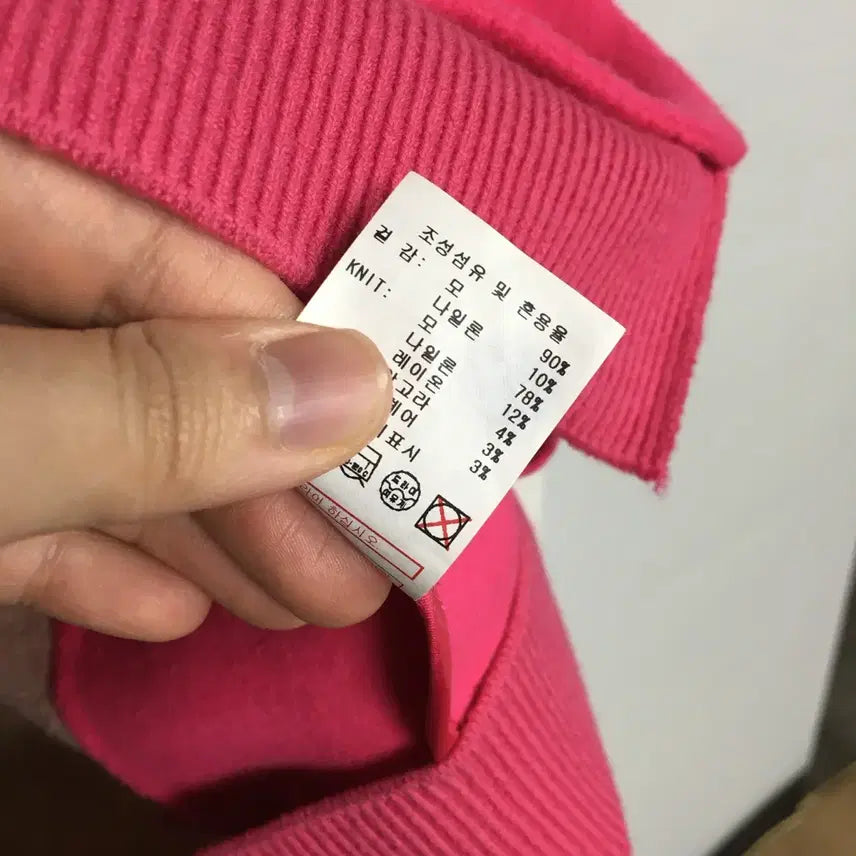[BUNJANG] Benetton Embroidered Knit Coat / 베네통 빅카라 자수 니트 코트