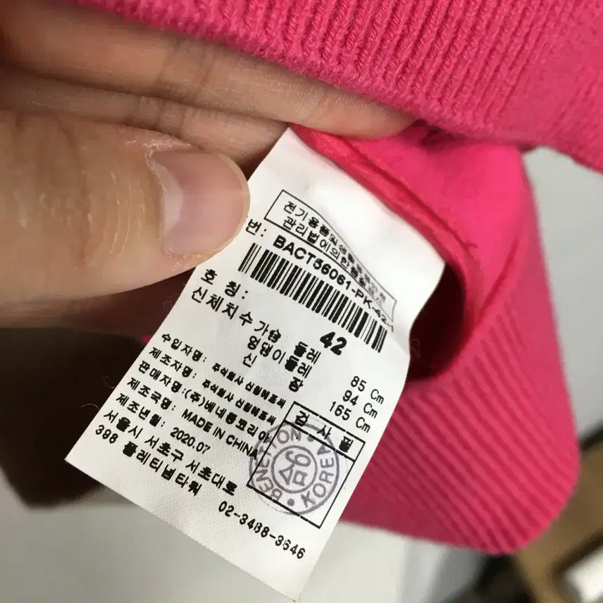 [BUNJANG] Benetton Embroidered Knit Coat / 베네통 빅카라 자수 니트 코트