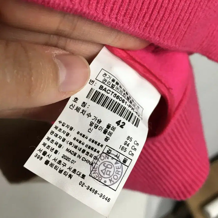 [BUNJANG] Benetton Embroidered Knit Coat / 베네통 빅카라 자수 니트 코트