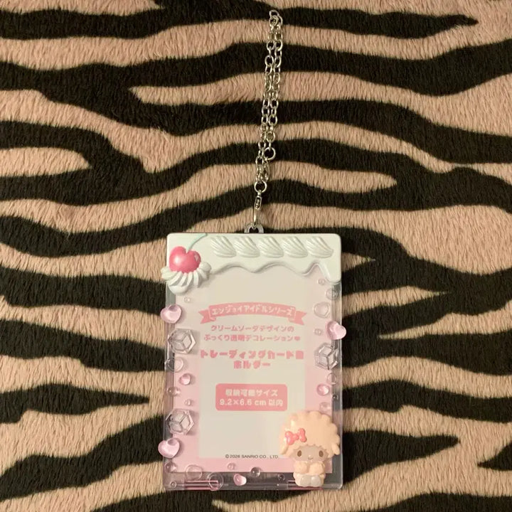 [BUNJANG] Sanrio Enjoy Idol Series Kreme Soda Photocard Holder My Sweet Piano / 산리오 엔조이 아이돌 시리즈 크림소다 포카홀더 마이스위트피아노