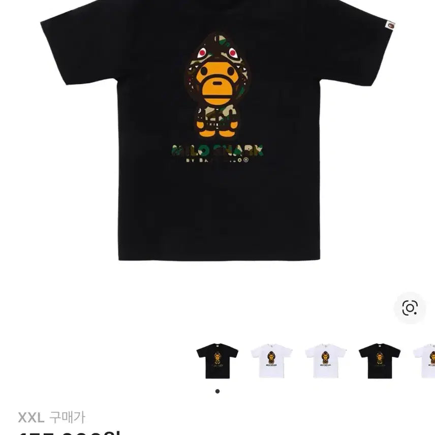 [SOLD OUT] [새상품] 베이프 퍼스트 카모 샤크 블랙 반팔 XXL