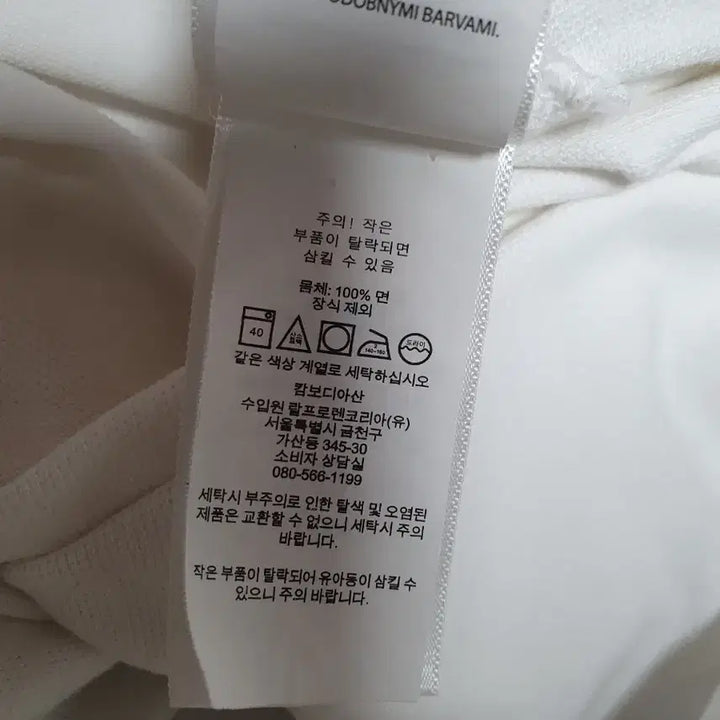 [BUNJANG] Polo Ralph Lauren White Custom Slim Fit Polo Shirt / (95) 폴로 랄프로렌 화이트 커스텀슬림핏 카라티셔츠