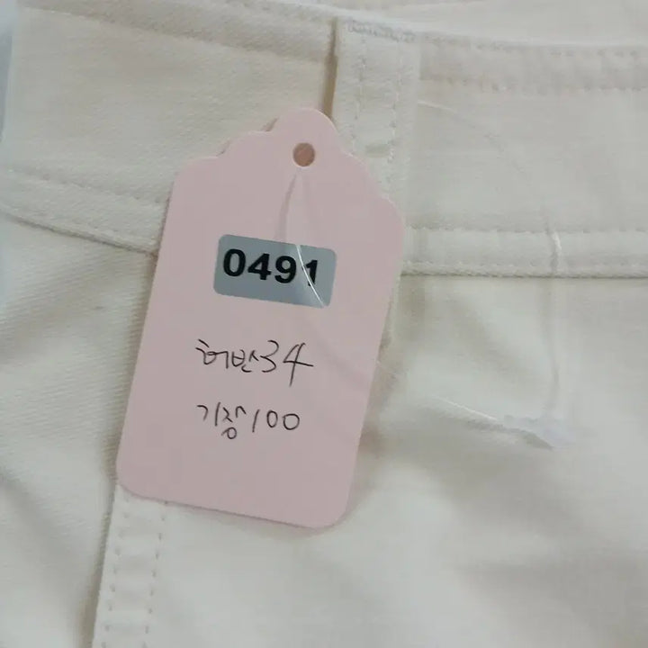 [SOLD OUT] 유니클로 아이보리 와이드 팬츠