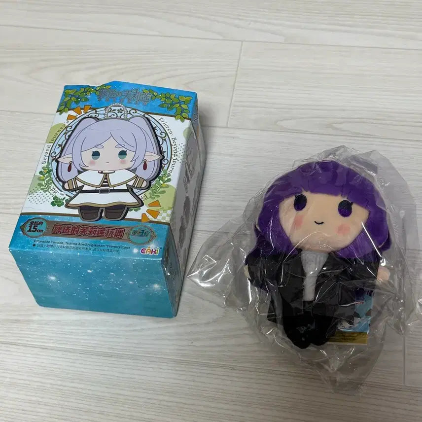 [BUNJANG] Frieren Fern Doll Keychain / 장송의프리렌 페른 인형 키링