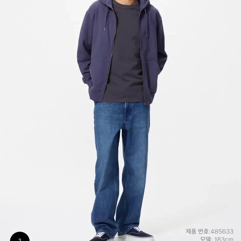 [BUNJANG] Uniqlo Wide Straight Jeans / 유니클로 와이드스트레이트진