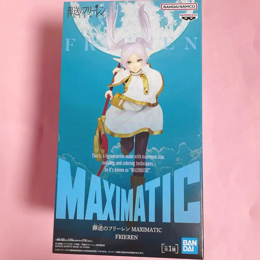 [SOLD OUT] 장송의 프리렌 맥시매틱 피규어 반프레스토