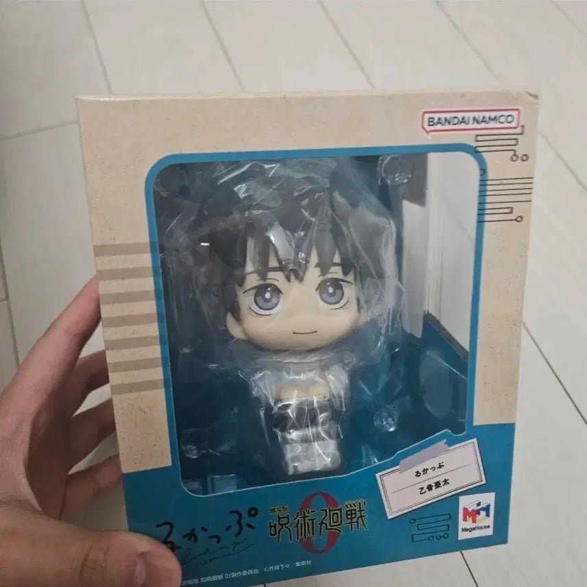 [BUNJANG] Jujutsu Kaisen Yuta Lookup Figure / 주술회전 유타 룩업