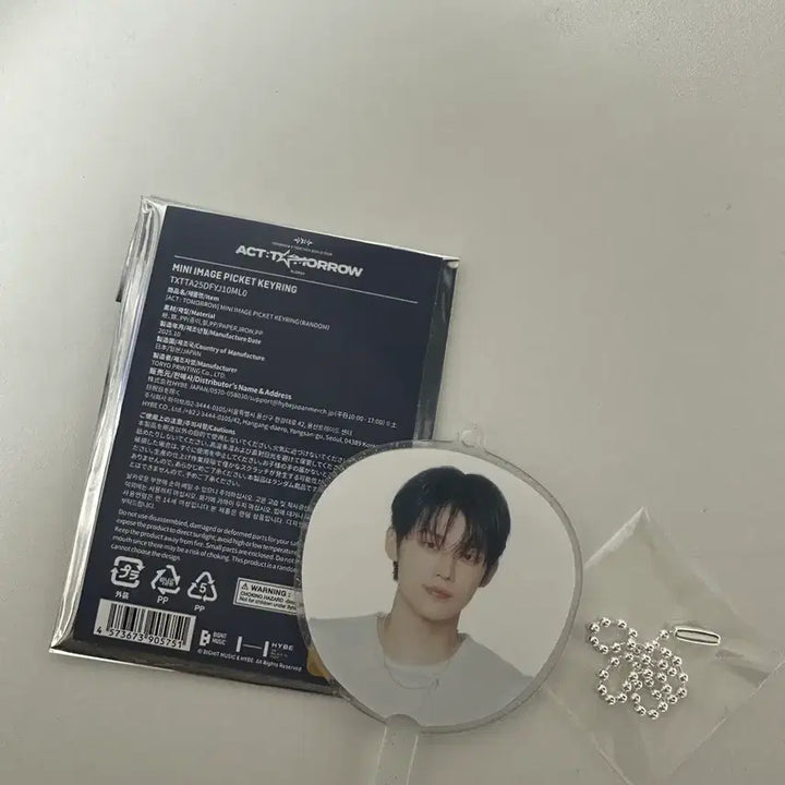 [BUNJANG] TXT Yeonjun Mini Uchiwa &amp; Keyring / 투바투 투모로우 일본콘 연준 미니우치와 키링 양도합니다