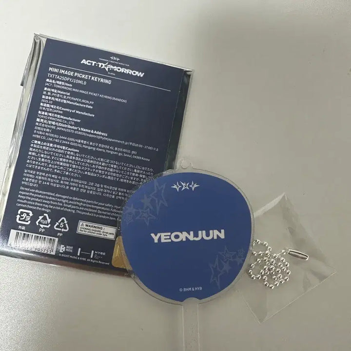 [BUNJANG] TXT Yeonjun Mini Uchiwa &amp; Keyring / 투바투 투모로우 일본콘 연준 미니우치와 키링 양도합니다