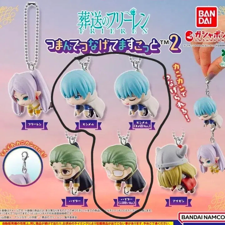 [BUNJANG] Frieren: Beyond Journey&