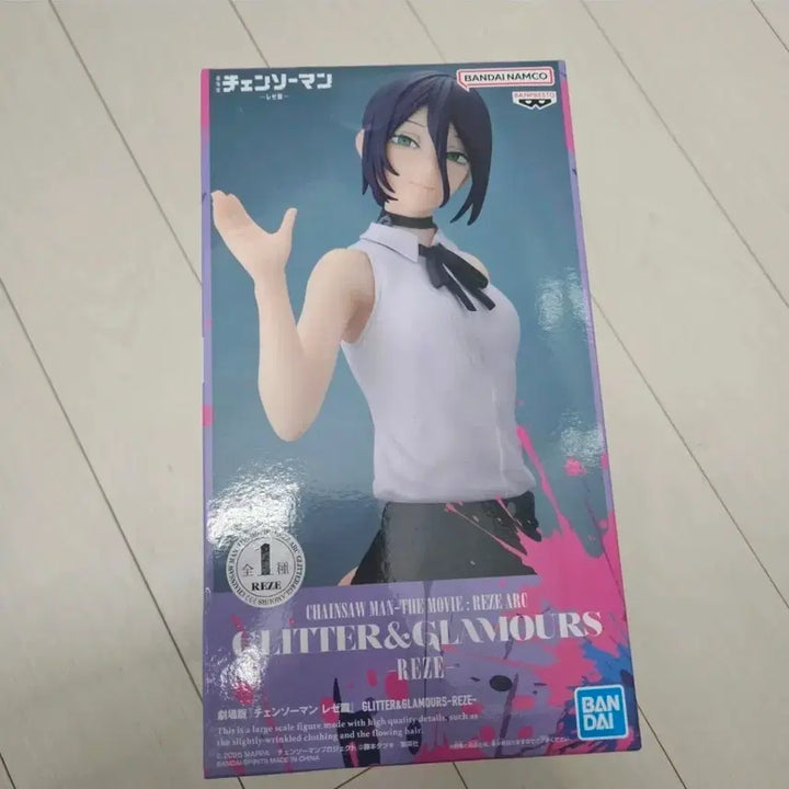 [BUNJANG] Banpresto Chainsaw Man Reze Glitter &amp; Glamours Figure / 반프레스토 체인소맨 레제 GLITTER&amp;GLAMOURS 피규어