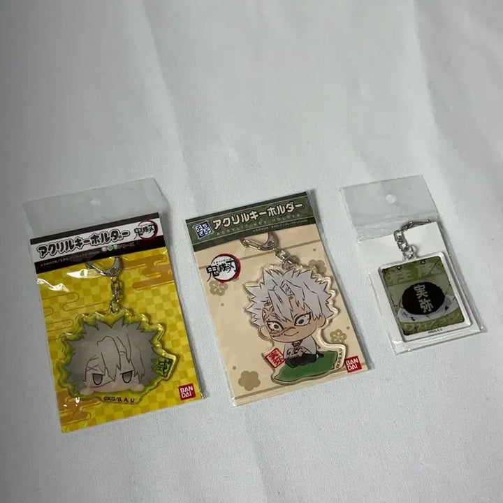 [BUNJANG] Bandai Demon Slayer Sanemi Acrylic Key Holder / 현물_미개봉) 반다이 귀멸의칼날 사네미 아크릴 키홀더