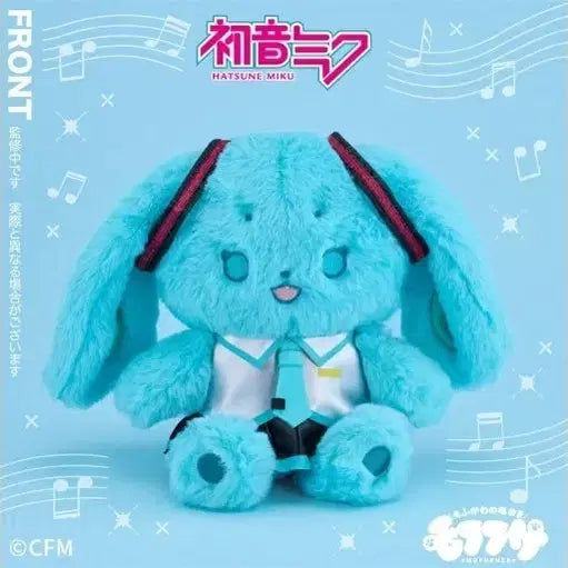[SOLD OUT] 하츠네 미쿠 모후후사