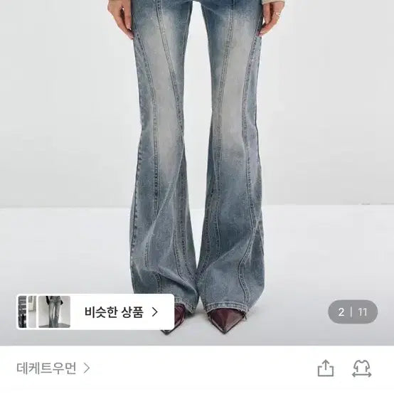 [SOLD OUT] 데케트우먼 슬림 로우라이즈 청바지 부츠컷