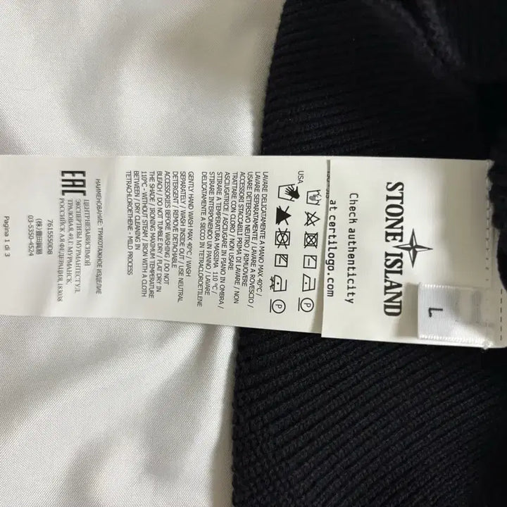 [SOLD OUT] 22ss 스톤아일랜드 니트 L