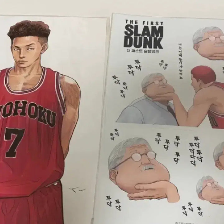 [BUNJANG] Slam Dunk The First Slam Dunk Towel &amp; POB / 슬램덩크 타올 더 퍼스트 슬램덩크 특전