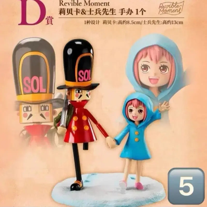 [BUNJANG] One Piece Emotional Stories Rebecca &amp; Soldier Figure / (국내 현물)원피스피규어 이모셔널 스토리즈