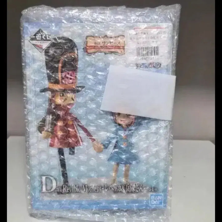[BUNJANG] One Piece Emotional Stories Rebecca &amp; Soldier Figure / (국내 현물)원피스피규어 이모셔널 스토리즈