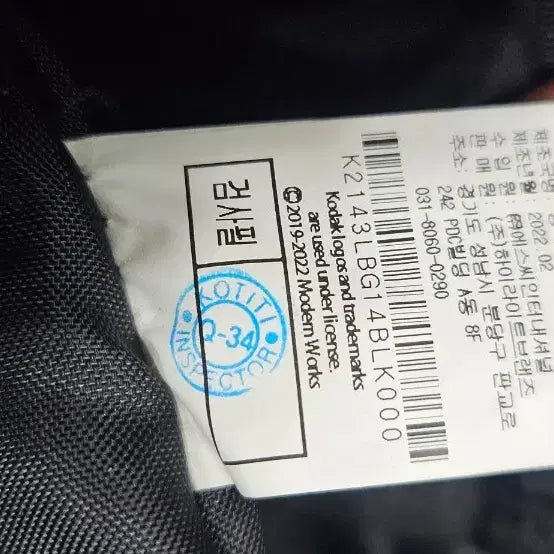 [BUNJANG] Kodak Black Messenger Bag / (사용감적고 상태 훌륭) 코닥 블랙 메신저백