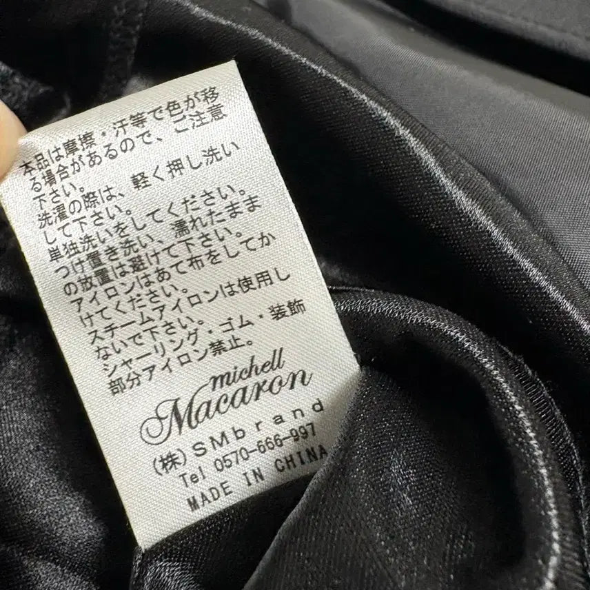[BUNJANG] Michel Macaron Black XS Skirt / 미셸마카롱 미각스커트 블랙 xs