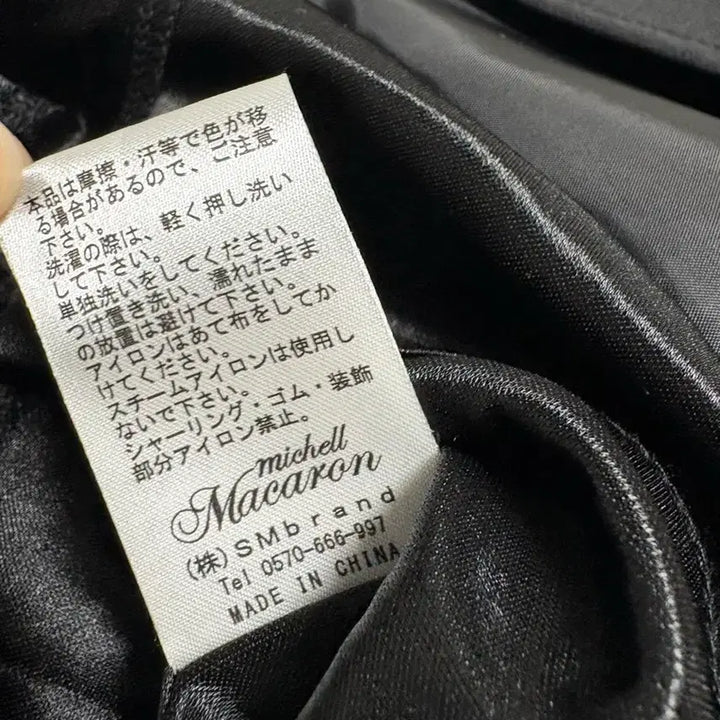 [BUNJANG] Michel Macaron Black XS Skirt / 미셸마카롱 미각스커트 블랙 xs