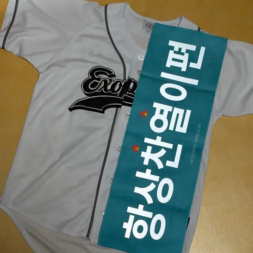 [SOLD OUT] 찬열 유니폼+항찬건 일괄판매 합니다