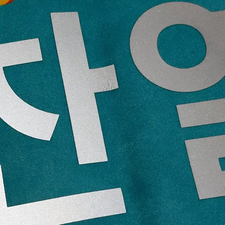 [SOLD OUT] 찬열 유니폼+항찬건 일괄판매 합니다