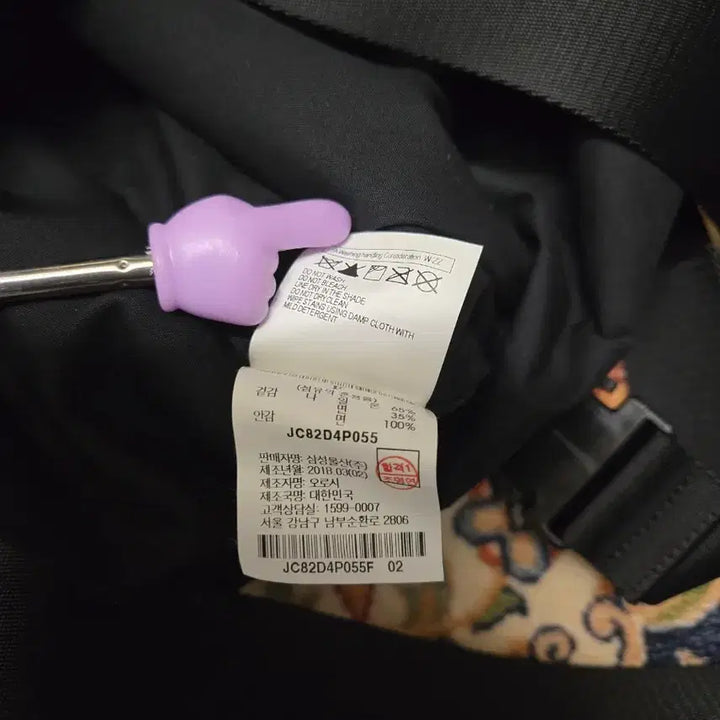 [BUNJANG] Juun.J Black Solid Two-Way Bag / 준지(Juun.J) 블랙 솔리드 투웨이 백