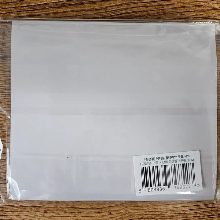 [BUNJANG] PLAVE Mediheal Photocard Acrylic Stand Set (Sealed) / 플레이브 메디힐 포토카드 아크릴 스탠드 세트 미개봉