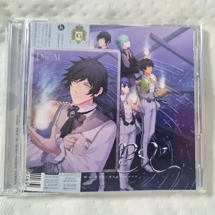 [BUNJANG] Uta no Prince-sama Kira Sumegari Kira Signed CD / 우타프리-꿈성화 키라 직필사인 CD