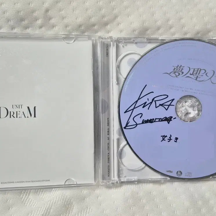 [BUNJANG] Uta no Prince-sama Kira Sumegari Kira Signed CD / 우타프리-꿈성화 키라 직필사인 CD