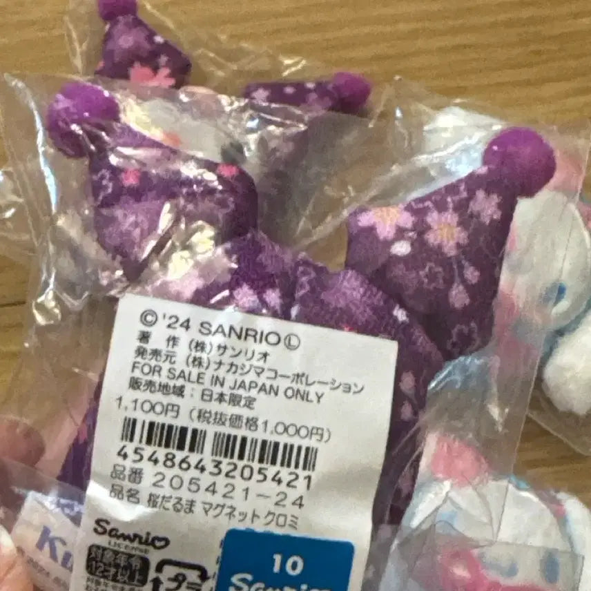 [BUNJANG] Sanrio Cinnamoroll Kuromi Kimono Plush Doll / 산리오 시나모롤 쿠로미 기모노 인형