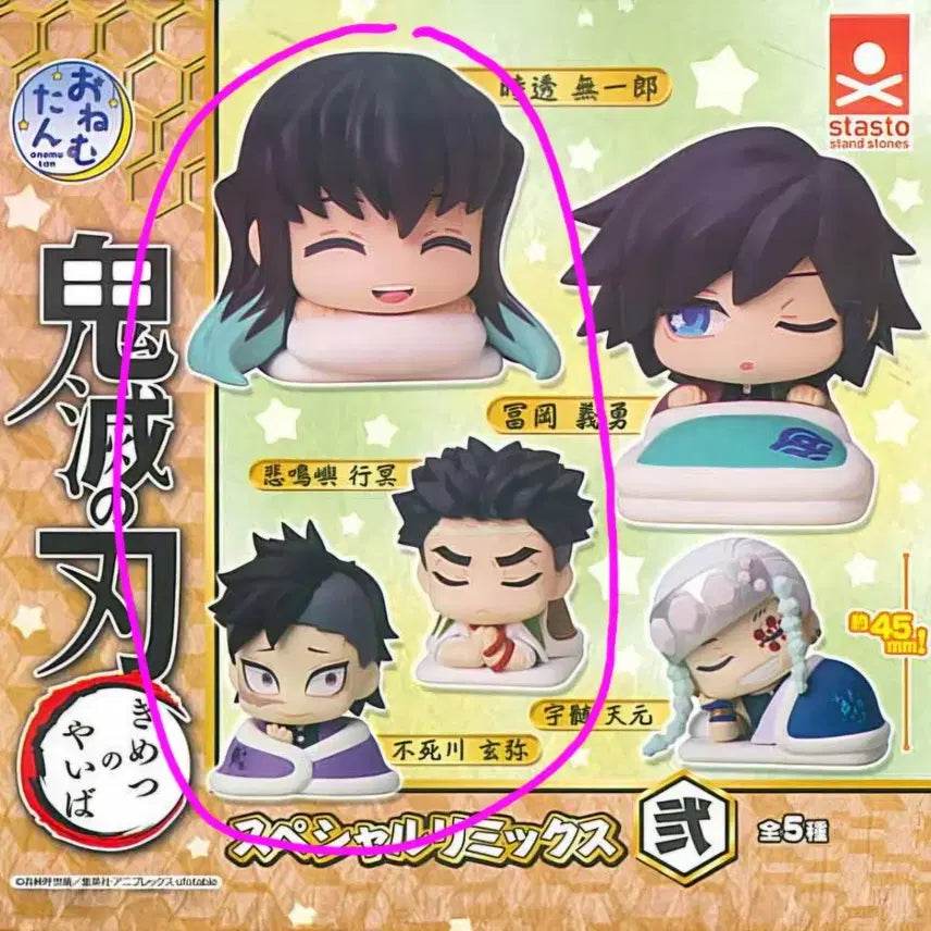 [BUNJANG] Demon Slayer Onemutan Gacha Figure Set / 귀멸의 칼날 오네무탄 가챠 피규어