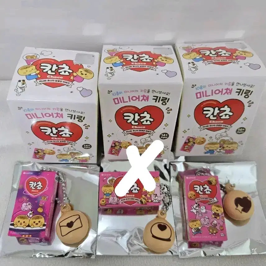 [BUNJANG] Kancho Miniature Keyring Heart / 칸쵸 미니어쳐 키링 하트