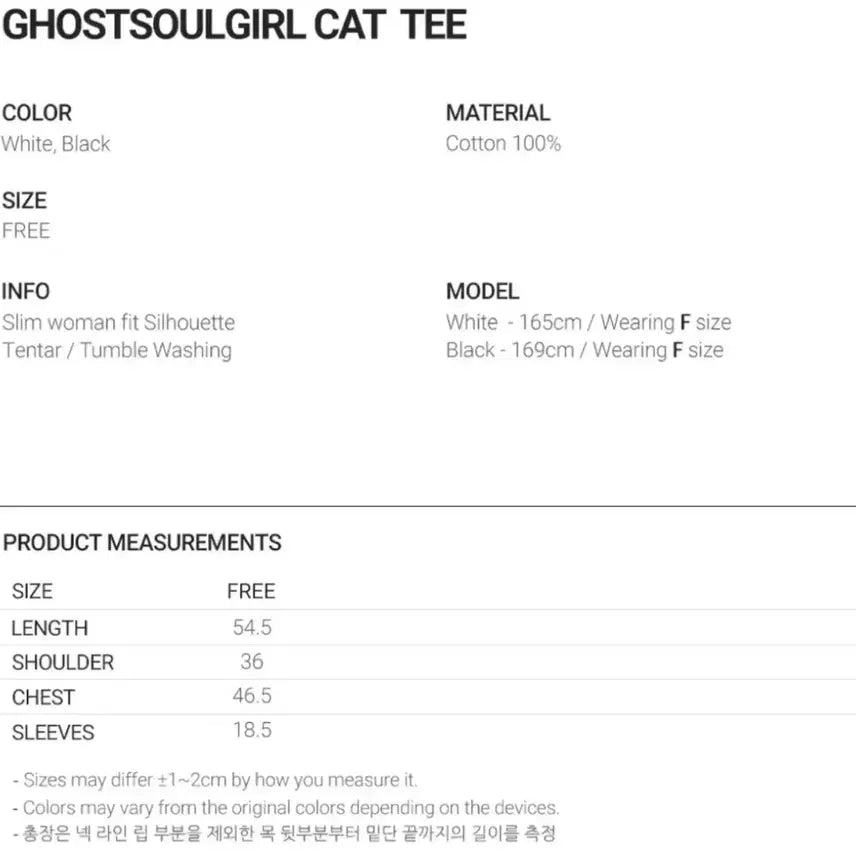 [BUNJANG] Niceghostclub GHOSTSOULGIRL CAT Tee / 나이스고스트클럽 나고클 GHOSTSOULGIRL CAT TEE