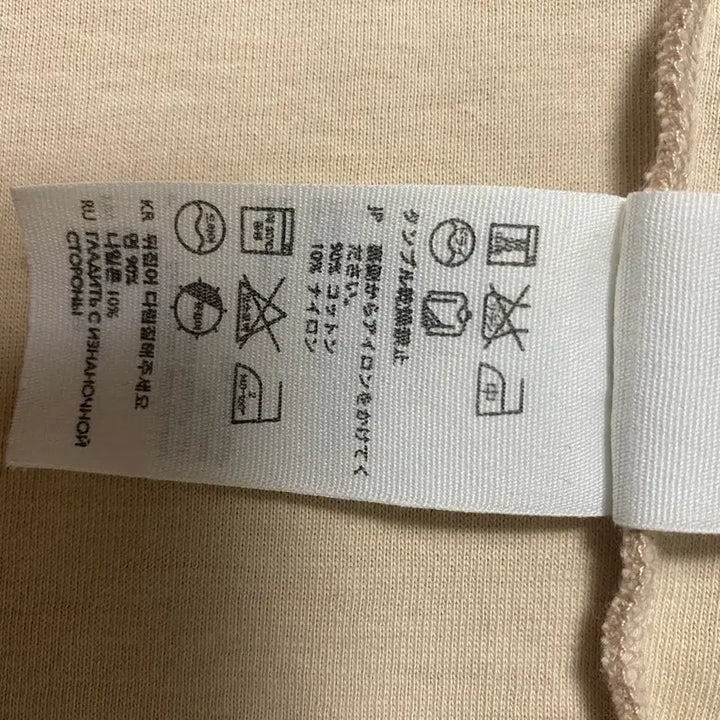 [BUNJANG] COS Premium Cotton Blend Long Cardigan (Light Beige) / [COS] 프리미엄 코튼 블렌드 노칼라 롱 가디건 (라이트 베이지)