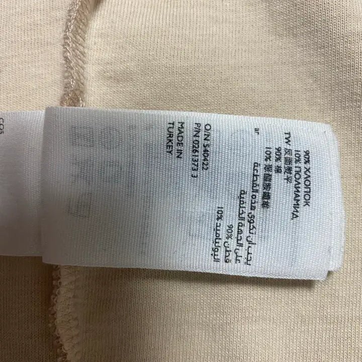 [BUNJANG] COS Premium Cotton Blend Long Cardigan (Light Beige) / [COS] 프리미엄 코튼 블렌드 노칼라 롱 가디건 (라이트 베이지)