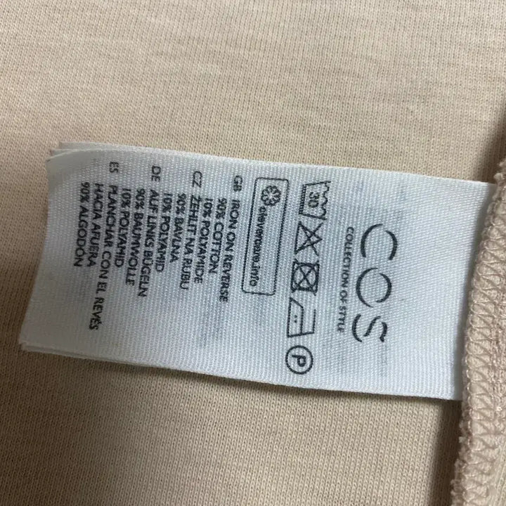 [BUNJANG] COS Premium Cotton Blend Long Cardigan (Light Beige) / [COS] 프리미엄 코튼 블렌드 노칼라 롱 가디건 (라이트 베이지)
