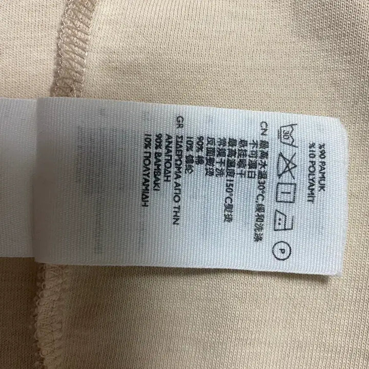 [BUNJANG] COS Premium Cotton Blend Long Cardigan (Light Beige) / [COS] 프리미엄 코튼 블렌드 노칼라 롱 가디건 (라이트 베이지)