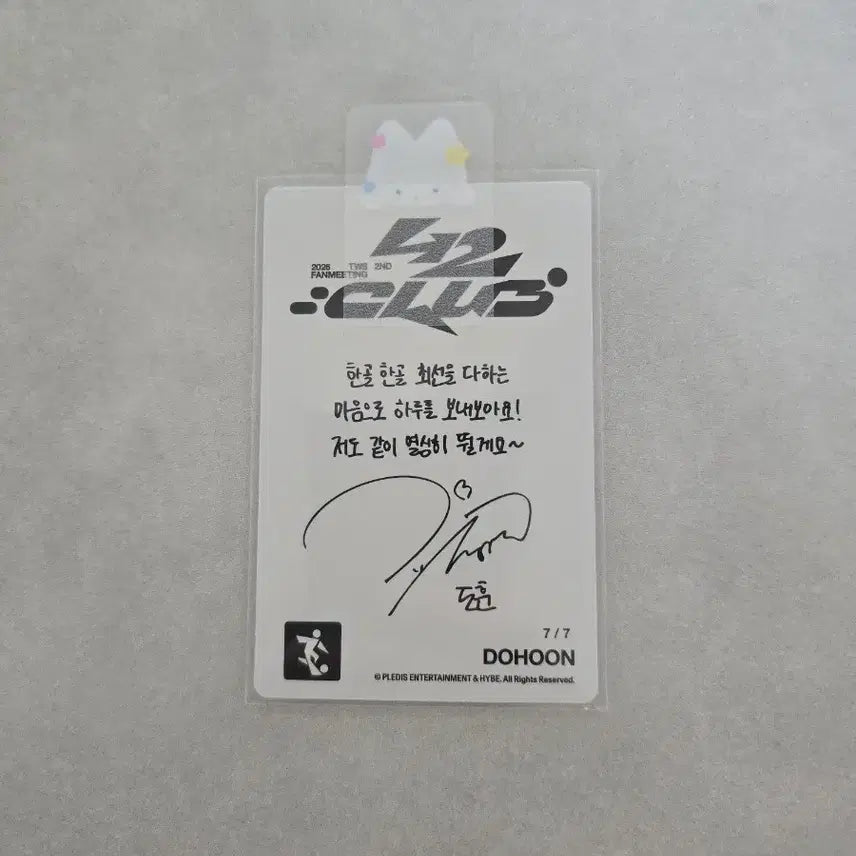[BUNJANG] DKZ Dohun Special Trading Card / 도훈 트레카 스페셜